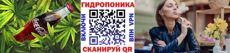 ОМГ ОМГ   Рыльск  Canna-Cookies конопля 