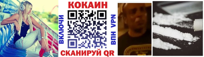 Cocaine Боливия  гидра зеркало  Рыльск  купить  
