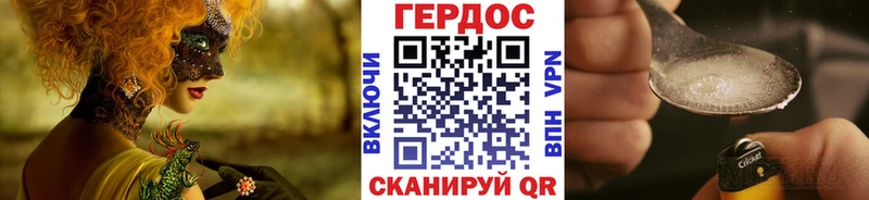 Героин Афган  купить  сайты  Рыльск 