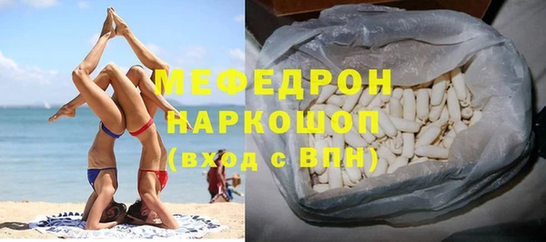 мефедрон мука Алексеевка