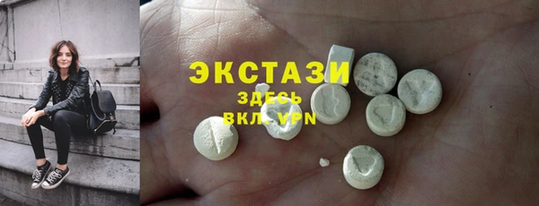 МДМА Алзамай