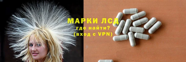 прущие крисы Армянск
