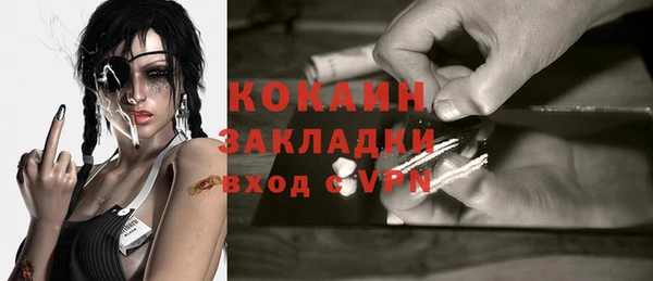 кокаин Алексин