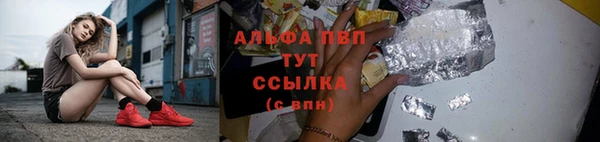 мефедрон мука Алексеевка