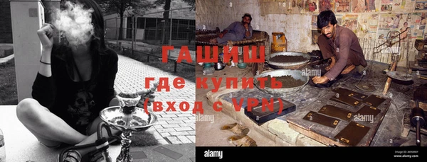 прущие крисы Армянск