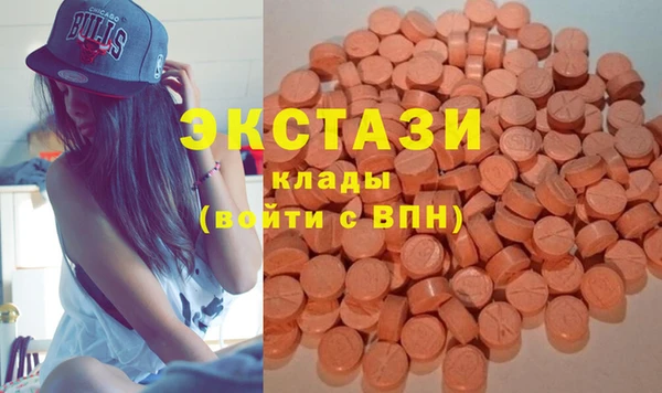 гашишное масло Лабытнанги