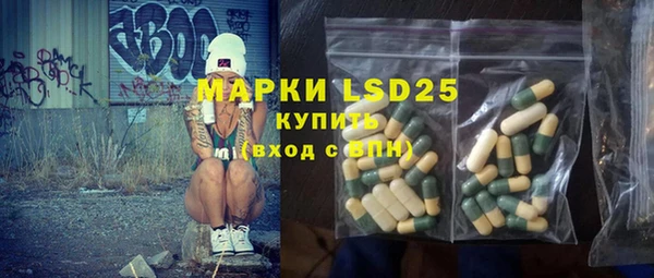 прущие крисы Армянск