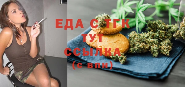 прущие крисы Армянск