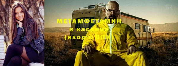 кокаин Алексин
