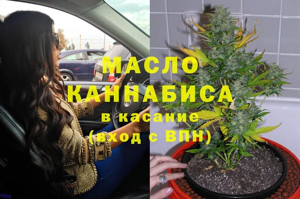 мефедрон мука Алексеевка