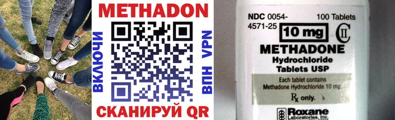 omg как зайти  Рыльск  МЕТАДОН methadone 