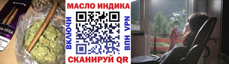 ТГК вейп Рыльск