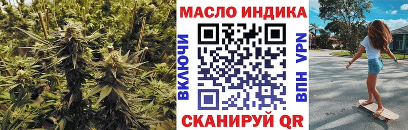 ТГК гашишное масло  Рыльск 