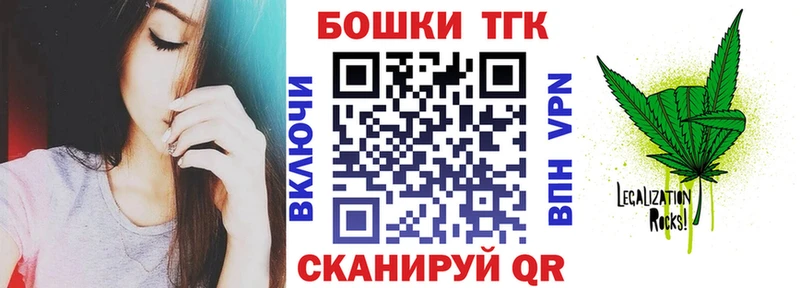 магазин продажи   Рыльск  блэк спрут как войти  Марихуана Bruce Banner 